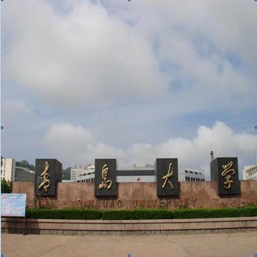  青島大學(xué)（報告廳中控會議系統(tǒng) )