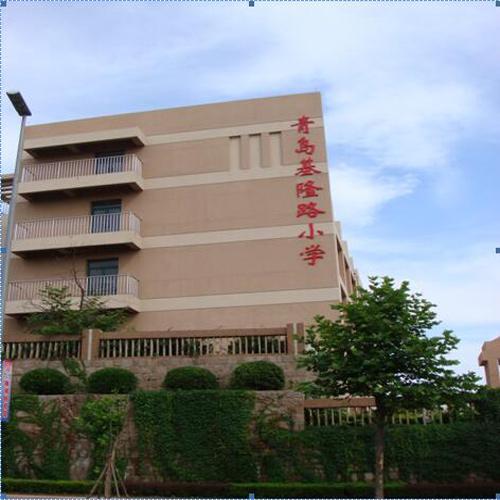 青島基隆路學(xué)校 （報告廳無線會議系統(tǒng)） 