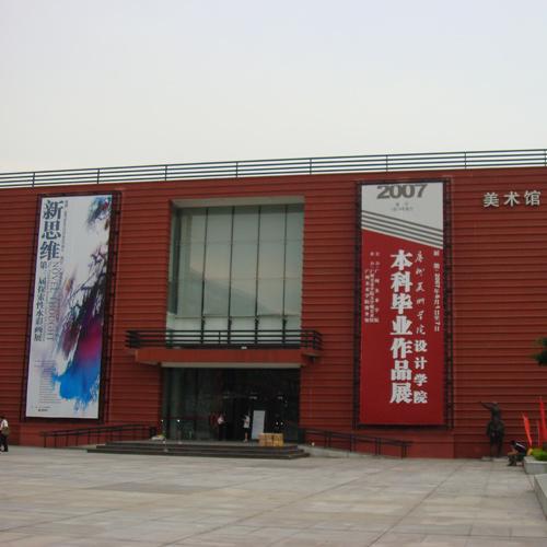 天津美術(shù)館（會議室數(shù)字討論會議系統(tǒng)）