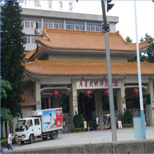 廣東技術(shù)師范學(xué)校（報(bào)告廳嵌入式會(huì)議系統(tǒng)）
