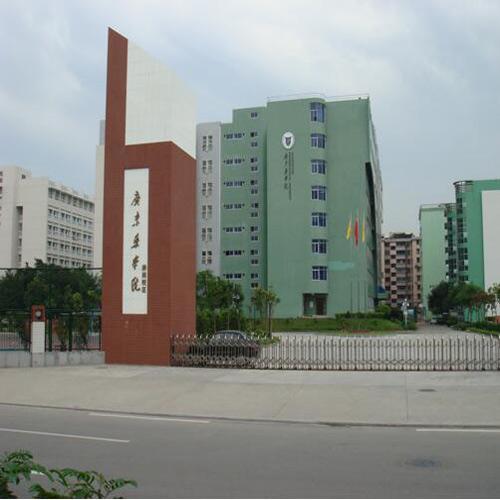 廣東商學(xué)院 （報(bào)告廳嵌入式會(huì)議系統(tǒng)）