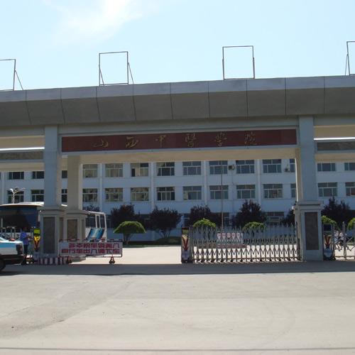 山西中藥學(xué)院（報(bào)告廳數(shù)字討論會(huì)議系統(tǒng)）
