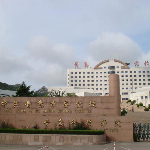 青島黨校（多功能廳手拉手會(huì)議系統(tǒng)）