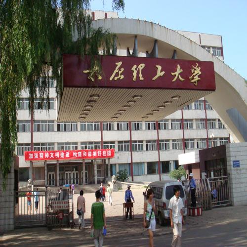 太原理工大學(xué)（多功能廳無線表決、簽到、討論、攝像跟蹤系統(tǒng)）