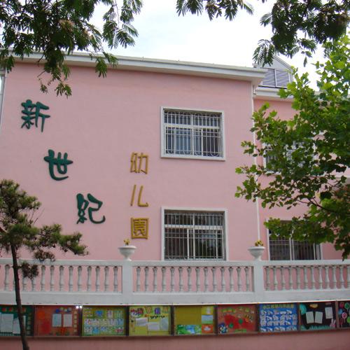 內(nèi)蒙內(nèi)幼兒園（會(huì)議室無線會(huì)議話筒系列）