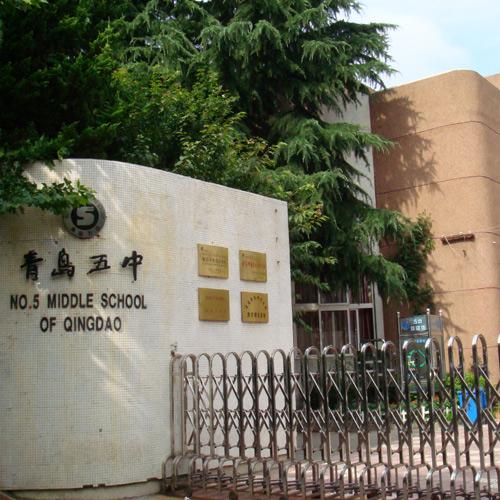 青島五中（報(bào)告廳嵌入式會(huì)議系統(tǒng)）