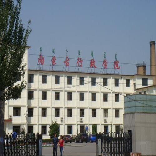 內(nèi)蒙古行政學(xué)院（報告廳手拉手會議系統(tǒng)）