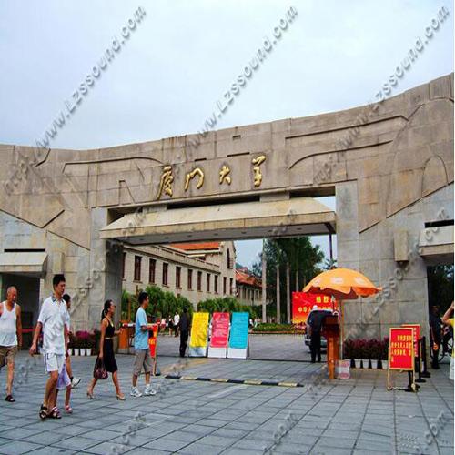 廈門大學（多功能廳無線會議話筒系統(tǒng)）