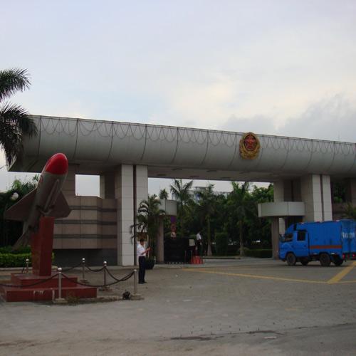 昆明空運(yùn)部隊(duì)（視頻會議系統(tǒng)）