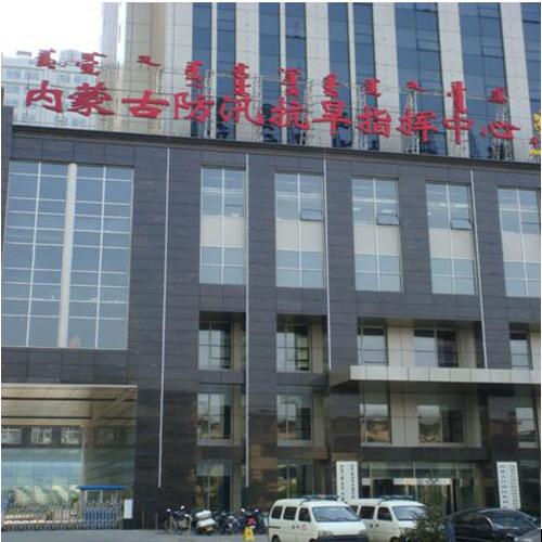 內(nèi)蒙古防抗旱指揮中心（ 紅外同聲傳譯系統(tǒng)）