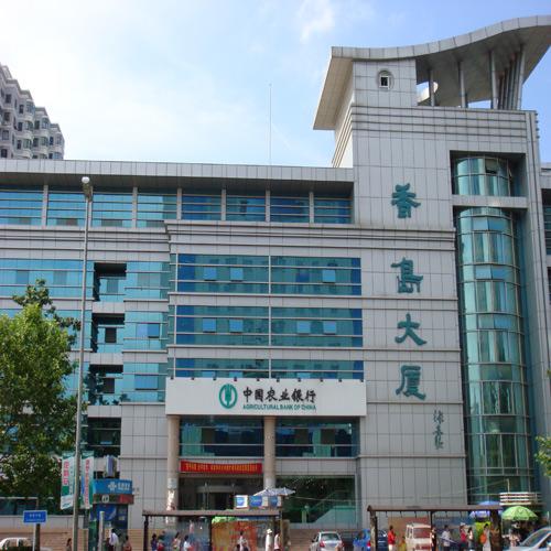 福建香島大廈（紅外同聲傳譯系統(tǒng)12種語(yǔ)言）