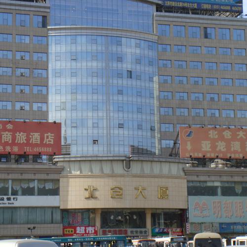 合肥北倉大廈（嵌入式會議系統(tǒng)）