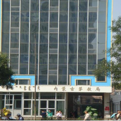 內(nèi)蒙古勞教局（ 視頻會議系統(tǒng))