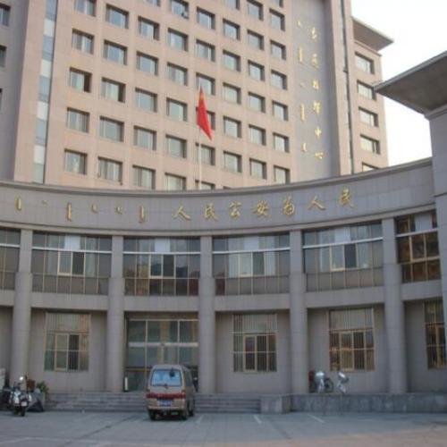 內(nèi)蒙古人民公安（ 視頻會議系統(tǒng)）