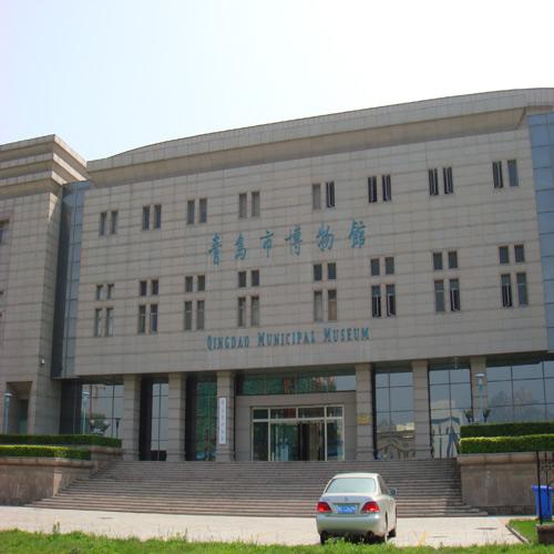 青島市博物館（中控會議系統(tǒng)）