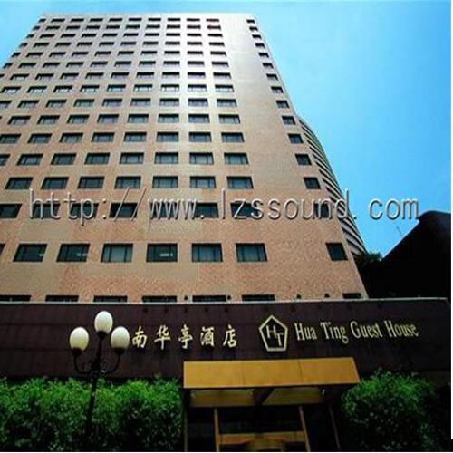 南華亭酒店（數(shù)字討論、攝像跟蹤會議系統(tǒng)）