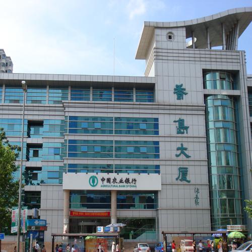 福建香島大廈（低碳智能會議系統(tǒng))