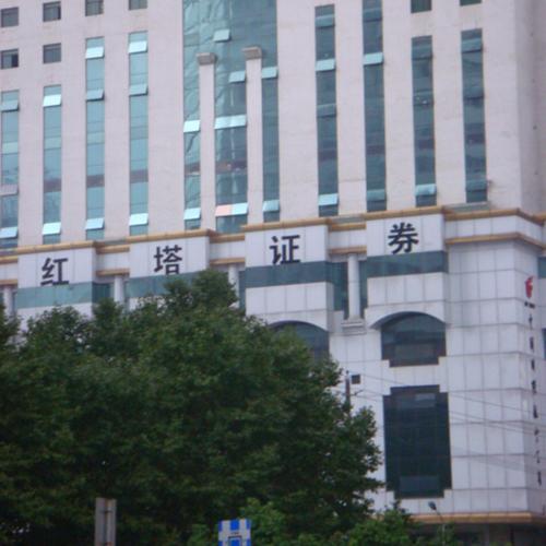 昆明紅塔證券大廈（遠程視頻會議系統(tǒng)） 