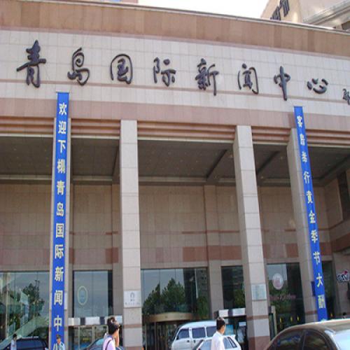 青島國際新聞中心（無線視頻會議系統(tǒng)）
