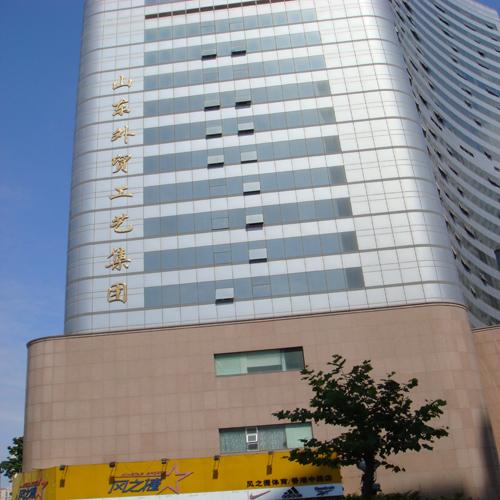 山東外貿(mào)集團（視頻會議系統(tǒng)）