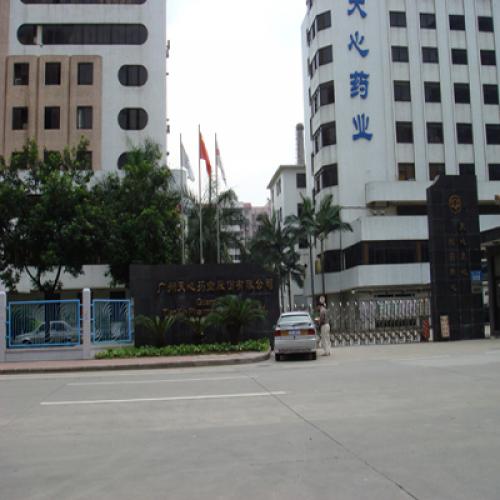 廣州天心藥業(yè)（多功能廳會議系統(tǒng)）