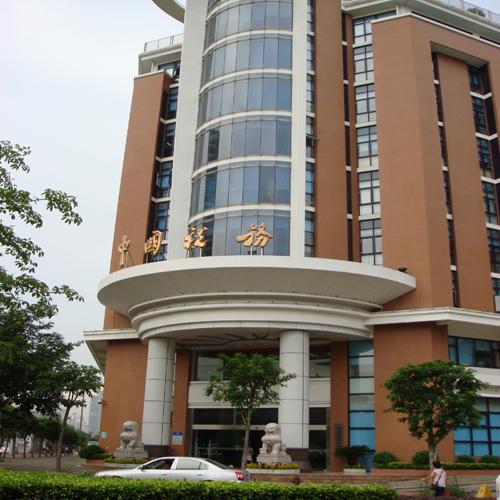 杭州中國稅務(wù)（中控會(huì)議系統(tǒng)）
